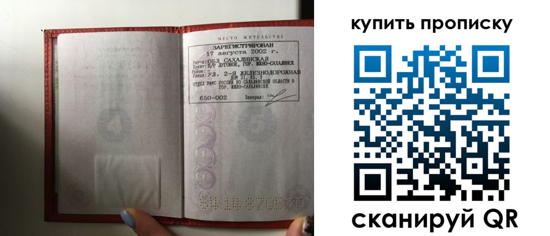 регистрация в Мензелинске