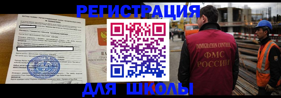 пропишу в квартире в Мензелинске